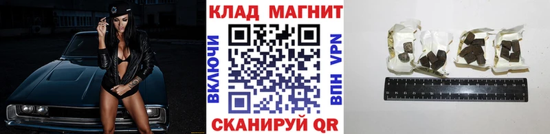 Купить наркотики Белая Калитва Марихуана КОКАИН Гашиш Меф мяу мяу