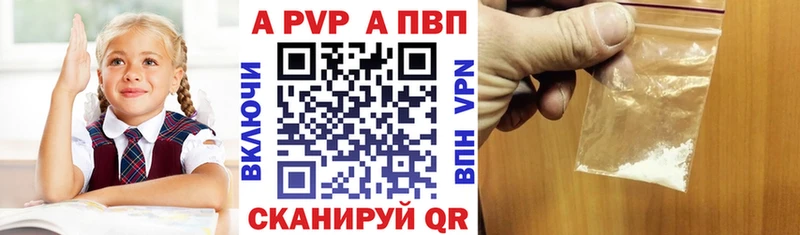 shop официальный сайт  Белая Калитва  Alpha-PVP крисы CK 