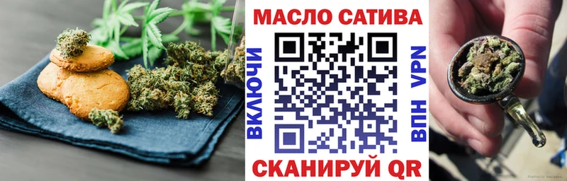 Еда ТГК марихуана  Белая Калитва 