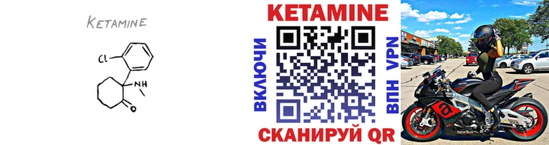 Кетамин VHQ  Белая Калитва 