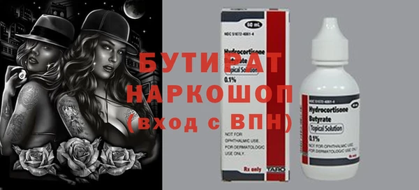 тгк Арсеньев