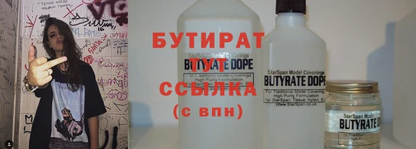 тгк Арсеньев