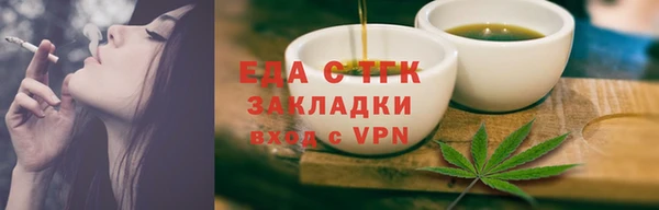 тгк Арсеньев