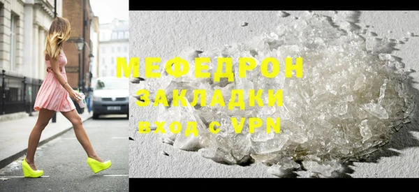 тгк Арсеньев