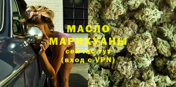 тгк Арсеньев