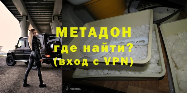 альфа пвп Армянск