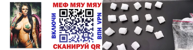блэк спрут ONION Белая Калитва Меф mephedrone