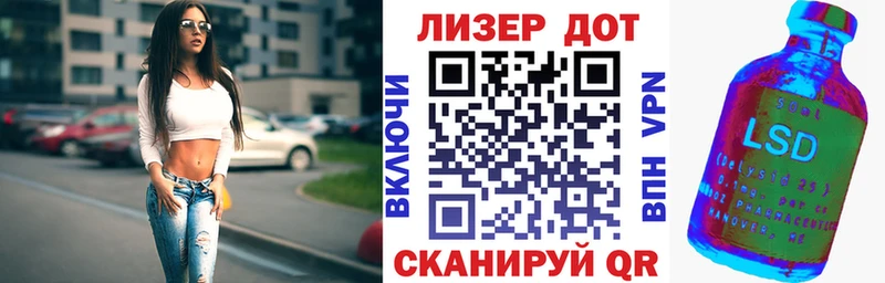Наркотические марки 1,5мг  МЕГА рабочий сайт  Белая Калитва 