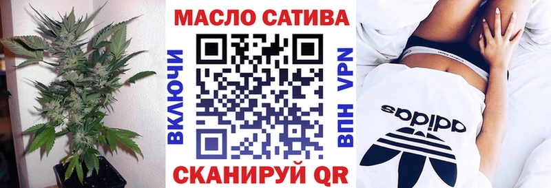 ТГК THC oil  Белая Калитва 