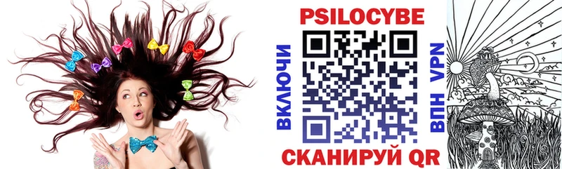 Галлюциногенные грибы Magic Shrooms  цены   Белая Калитва 