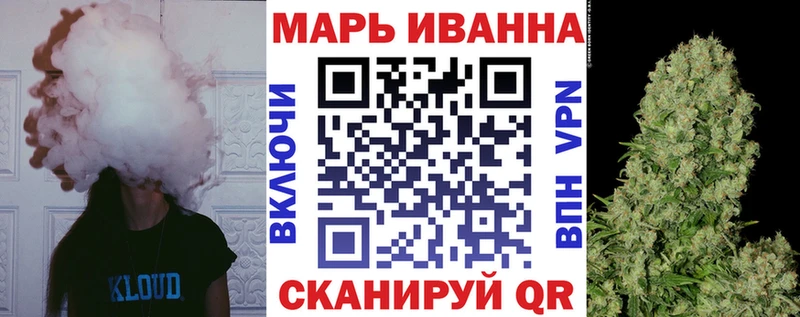 Шишки марихуана Bruce Banner  продажа наркотиков  OMG маркетплейс  Белая Калитва 
